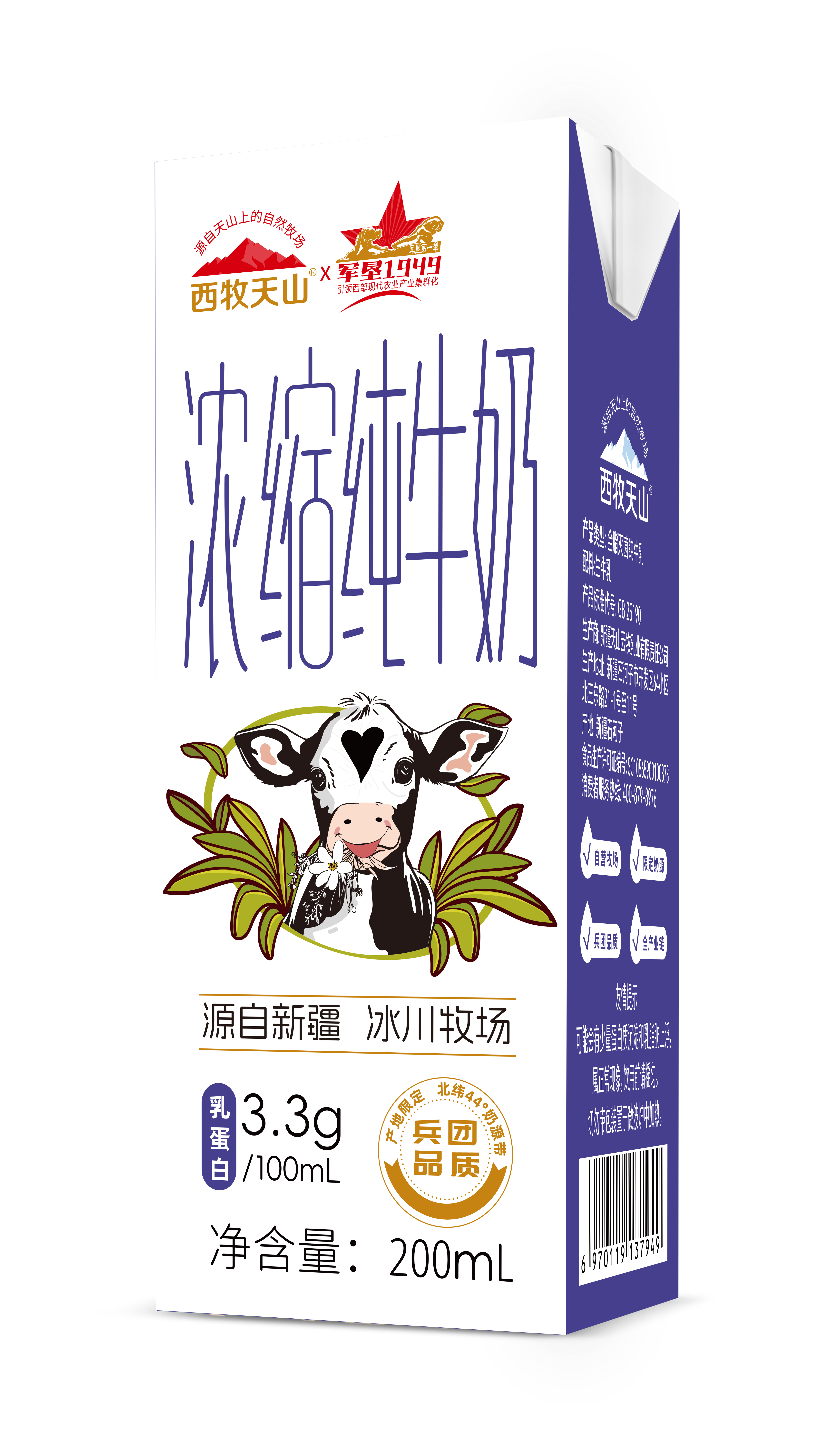 3.3磚內