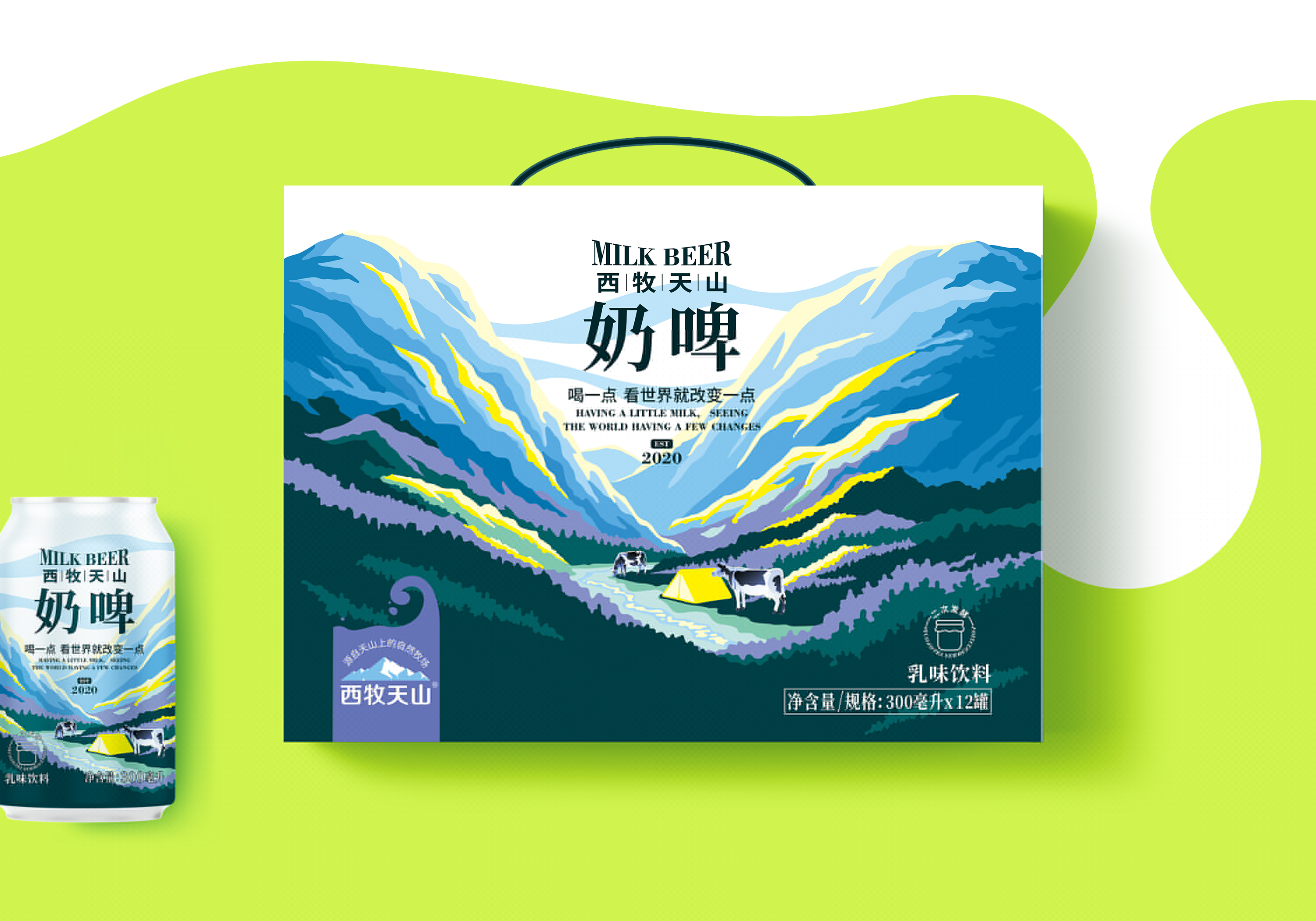 奶啤12p
