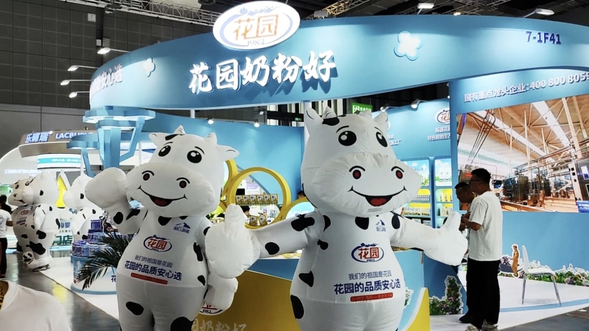 新疆花園乳業閃耀亮相上海CBME孕嬰童展，用心關愛寶寶成長每一步