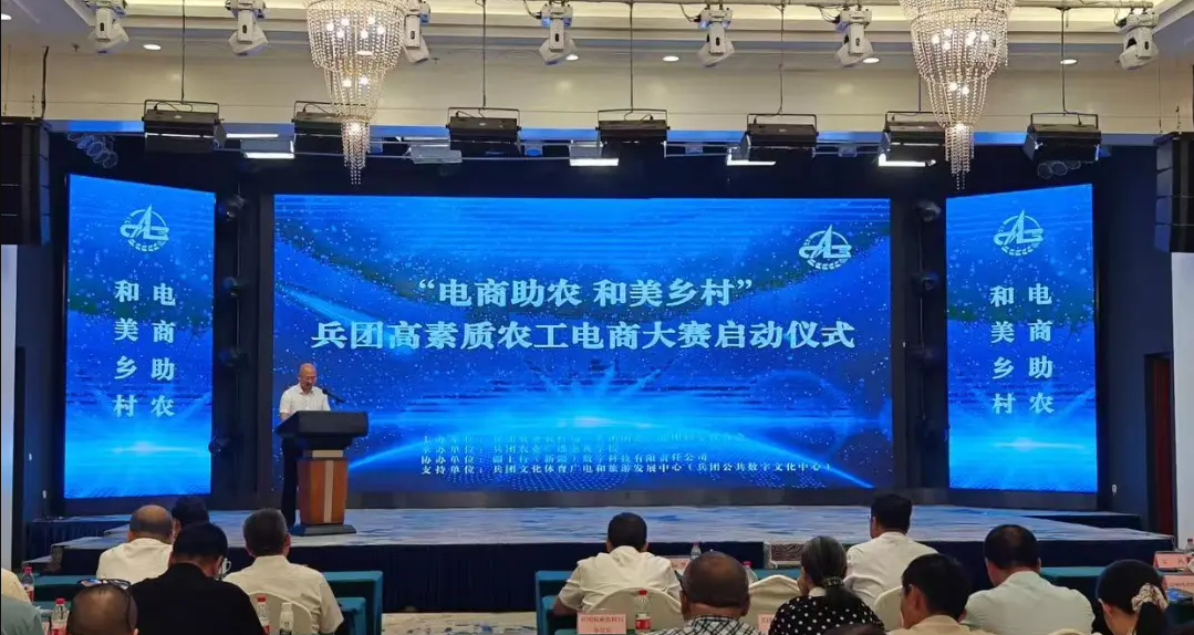 花園乳業：展現兵團乳業魅力，助力兵團電商大賽