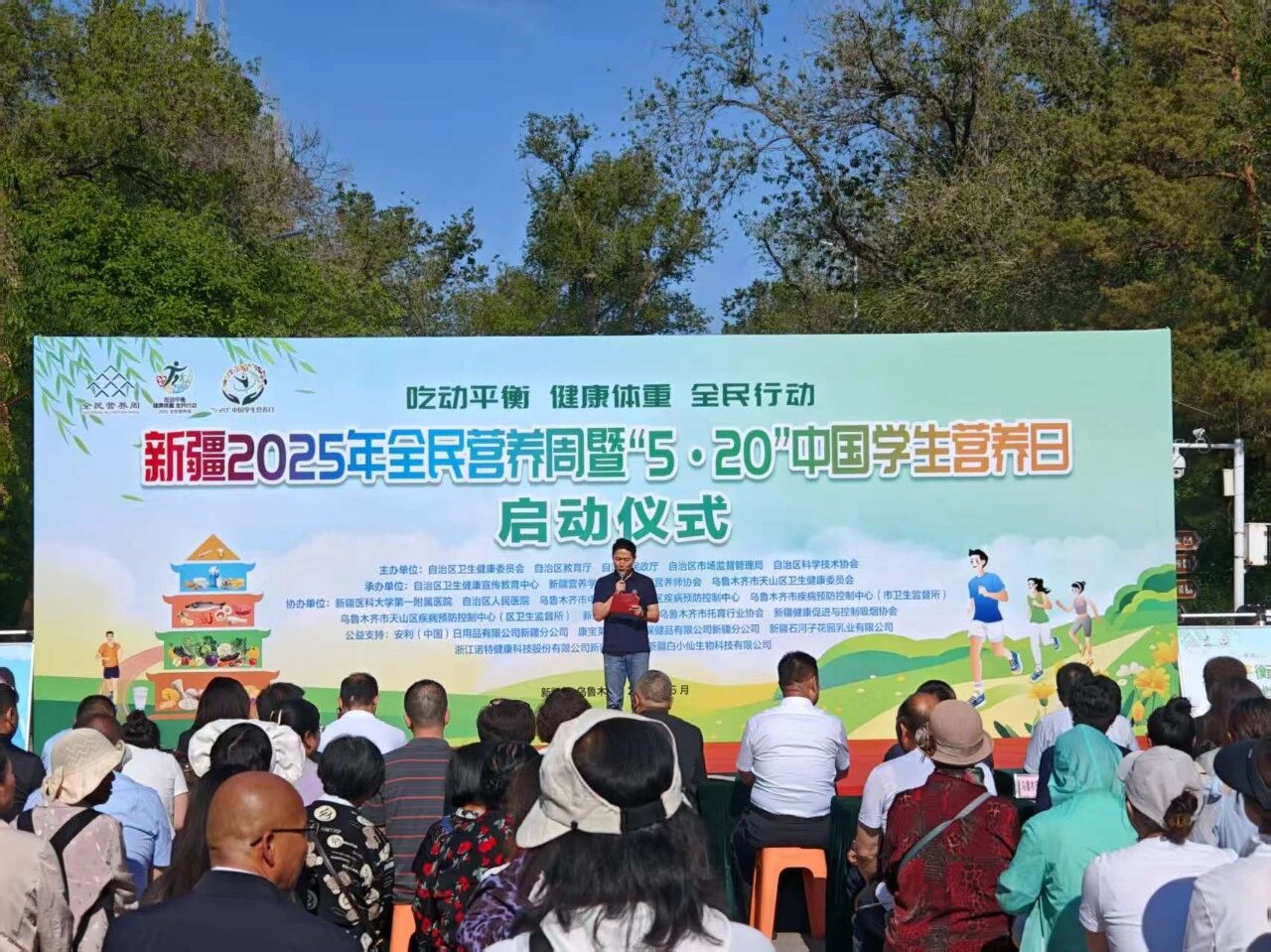 新疆花園乳業助力2025年全民營養周，吃動平衡、健康體重、全民行動