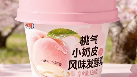 冬日上新預(yù)告|一口桃氣小奶皮，暖到心尖的清甜滋味