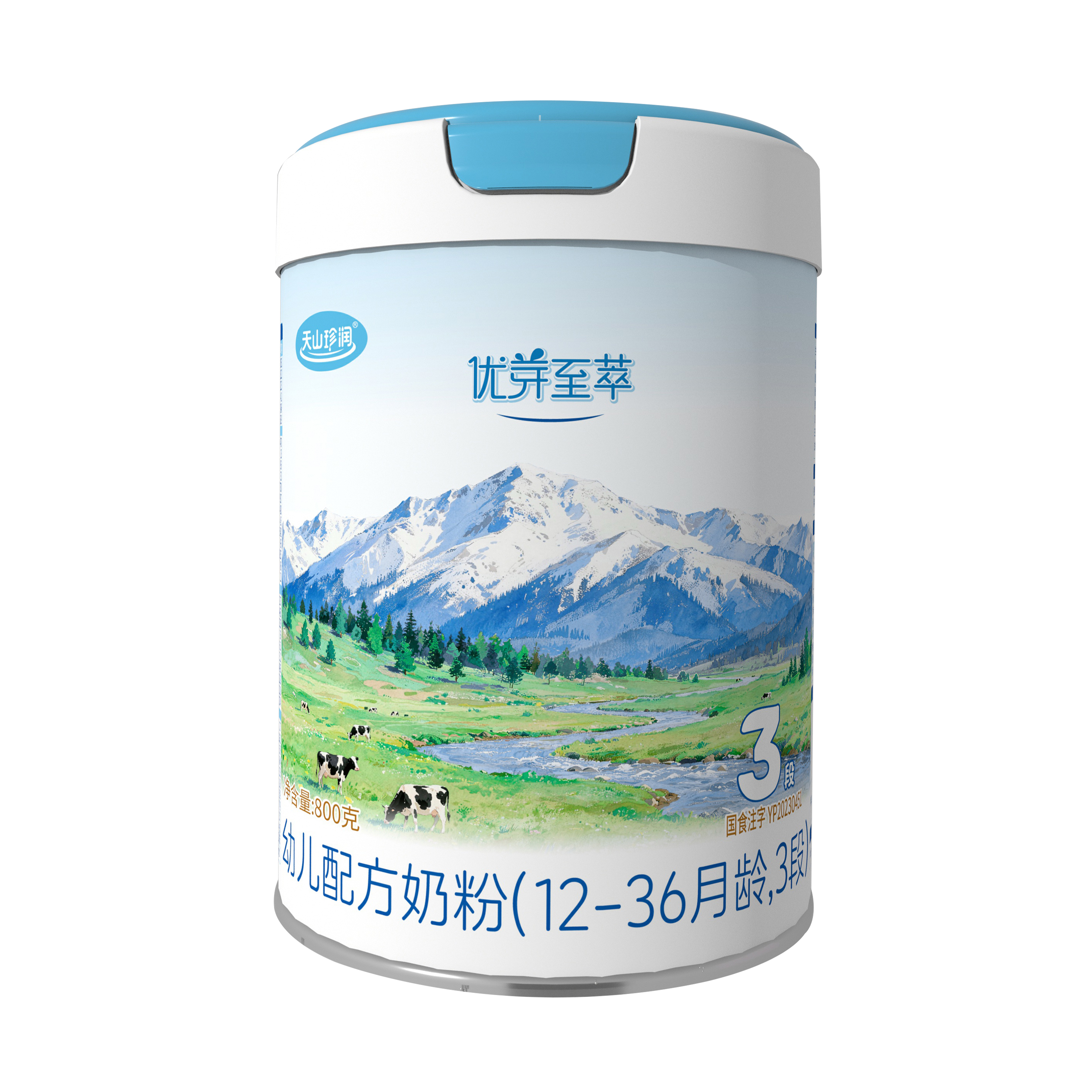天山珍潤(rùn)優(yōu)芽至萃嬰幼兒配方奶粉