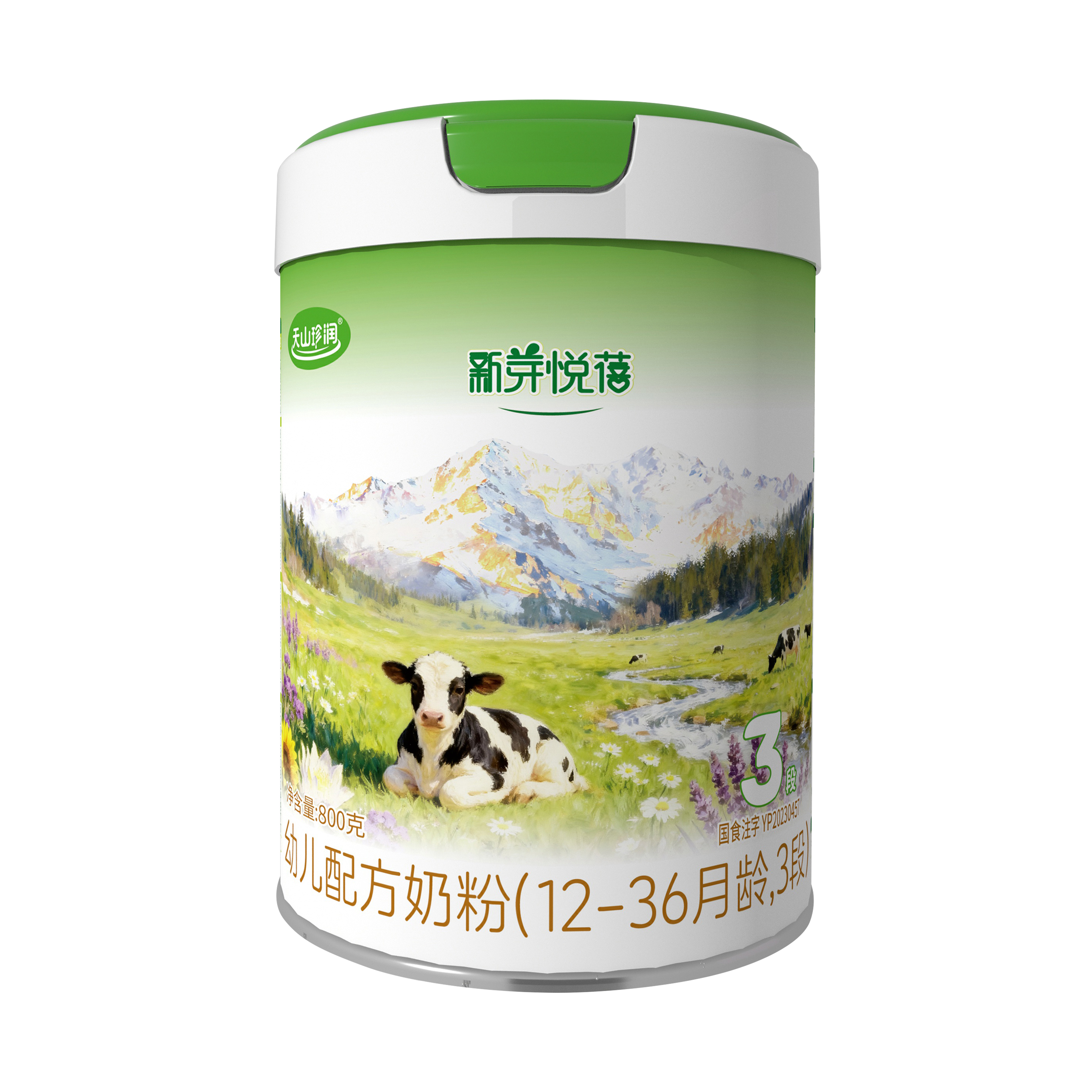天山珍潤(rùn)新芽悅蓓嬰幼兒配方奶粉
